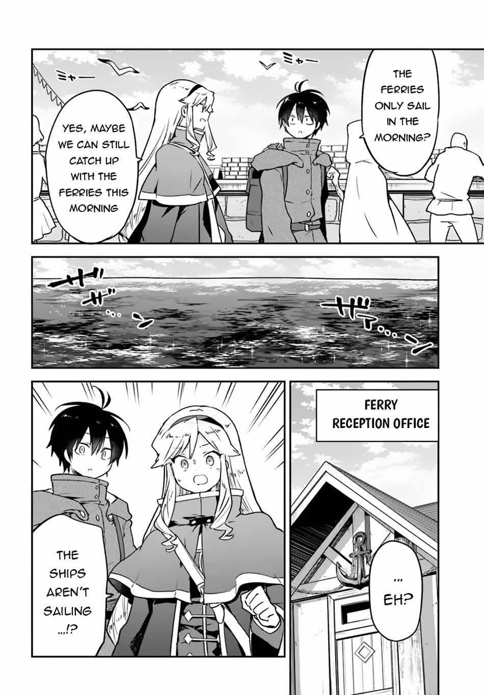 Henkyou Gurashi no Maou, Tensei shite Saikyou no Majutsushi ni naru Chapter 41 8